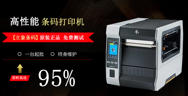 400兆瓦的光伏全產(chǎn)業(yè)鏈的生產(chǎn)能力都用彩色標簽打印機